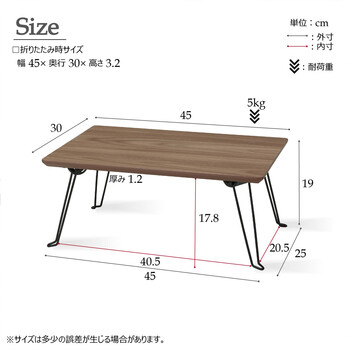 カームテーブル 幅45cm 折りたたみ モダン 木製 ミニ 軽量 スリム 送料無料-9