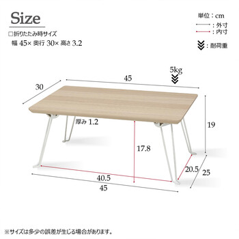 カームテーブル 幅45cm 折りたたみ モダン 木製 ミニ 軽量 スリム 送料無料-8