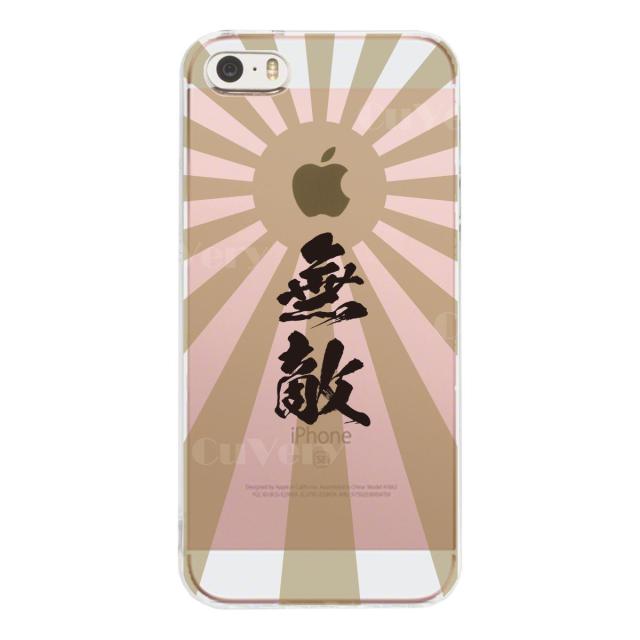iPhone5 iPhone5s ケース クリア 旭日旗 無敵 スマホケース ハード スマホケース ハード 送料無料-2