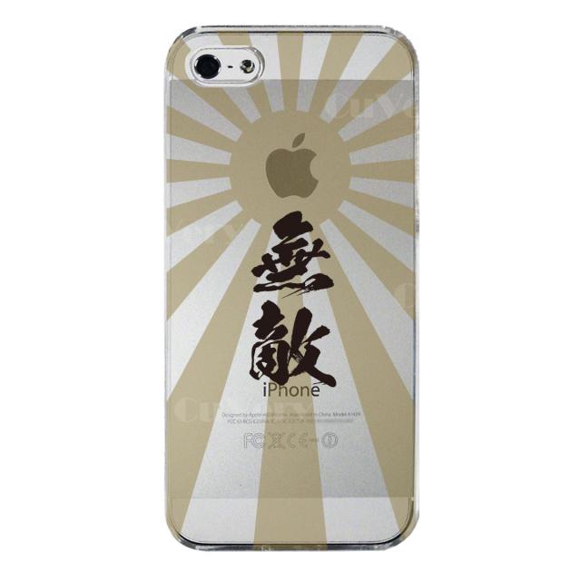 iPhone5 iPhone5s ケース クリア 旭日旗 無敵 スマホケース ハード スマホケース ハード 送料無料-3