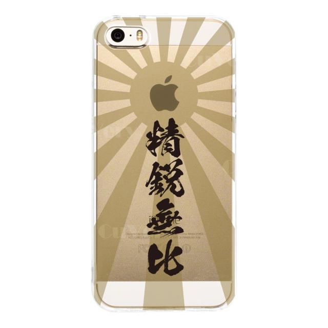 iPhone5 iPhone5s ケース クリア 旭日旗 精鋭無比 スマホケース ハード スマホケース ハード 送料無料-1