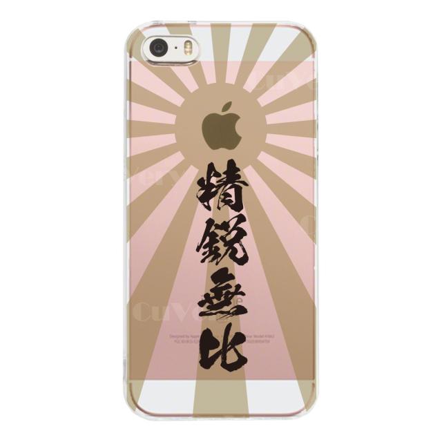 iPhone5 iPhone5s ケース クリア 旭日旗 精鋭無比 スマホケース ハード スマホケース ハード 送料無料-2