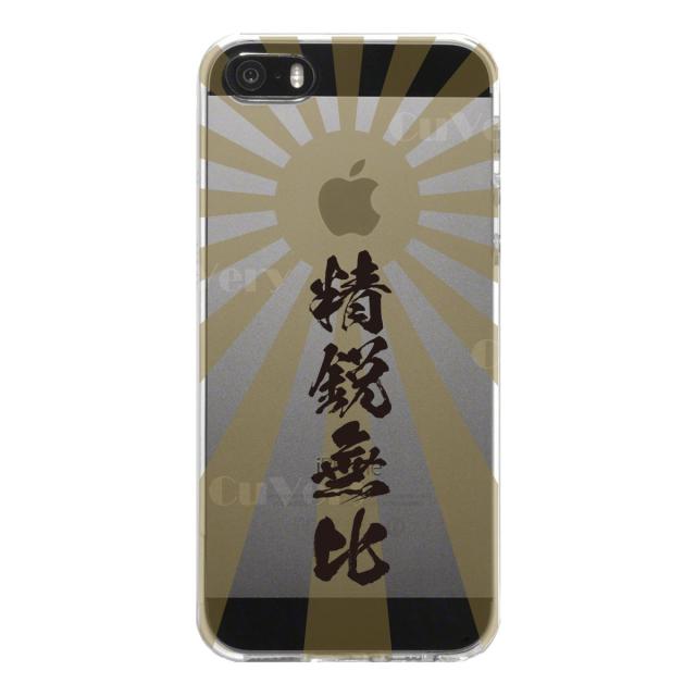 iPhone5 iPhone5s ケース クリア 旭日旗 精鋭無比 スマホケース ハード スマホケース ハード 送料無料-4