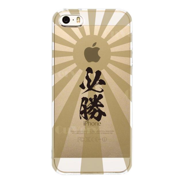 iPhone5 iPhone5s ケース クリア 旭日旗 必勝 スマホケース ハード スマホケース ハード 送料無料-1