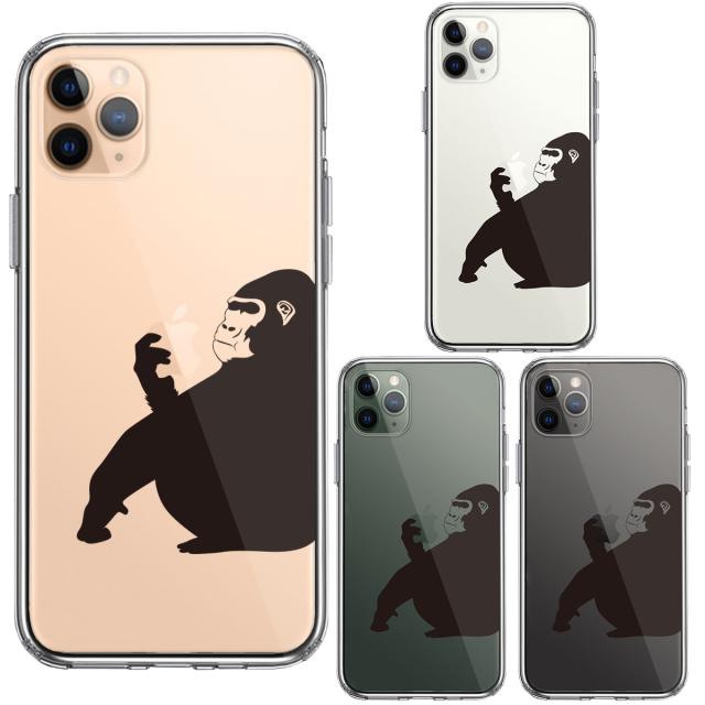 iPhone11pro ケース クリアゴリラ 動物 スマホケース 側面ソフト 背面ハード ハイブリッド 送料無料-1