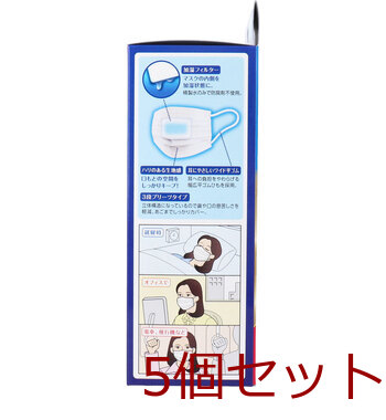 マスク プリーツガード 保湿快適 ぬれキープマスク 16セット入 5セット 送料無料-1