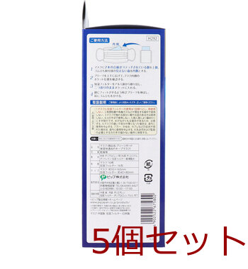 マスク プリーツガード 保湿快適 ぬれキープマスク 16セット入 5セット 送料無料-2