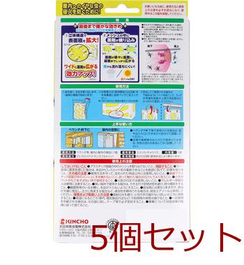 虫コナーズ プレートタイプ 簡単虫よけ 無臭 ２５０日用 5個セット 送料無料-1