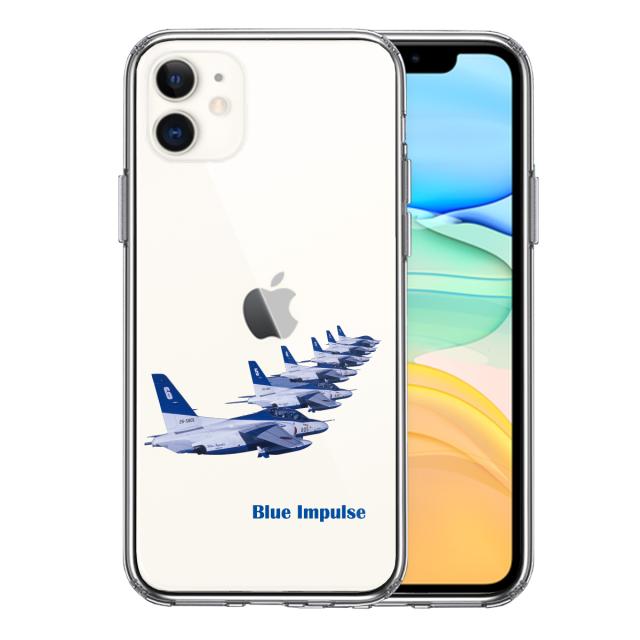 iPhone11 ケース クリア航空自衛隊 ブルーインパルス T-4 スマホケース 側面ソフト 背面ハード ハイブリッド 送料無料-0