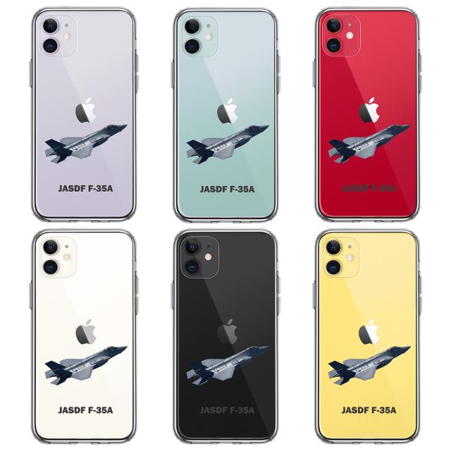 iPhone11 ケース クリア航空自衛隊 F-35A 戦闘機 スマホケース 側面ソフト 背面ハード ハイブリッド 送料無料-1
