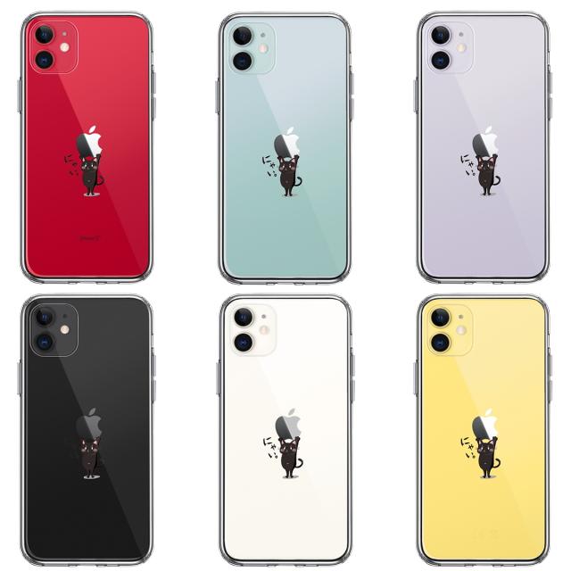 iPhone11 ケース クリア猫 ネコ Appleは重い？ 黒猫 スマホケース 側面ソフト 背面ハード ハイブリッド 送料無料-1