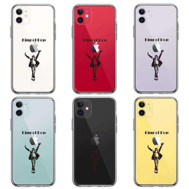 iPhone11 ケース クリアキング オブ ポップ スマホケース 側面ソフト 背面ハード ハイブリッド 送料無料-1