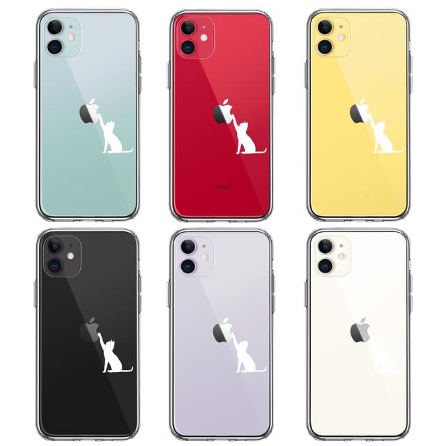 iPhone11 ケース クリア猫 CAT ねこ 玉遊び ホワイト スマホケース 側面ソフト 背面ハード ハイブリッド 送料無料-1
