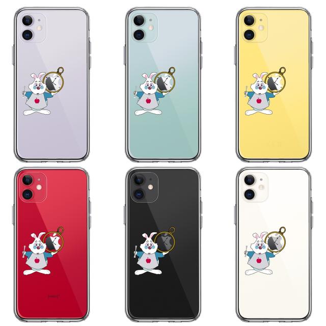 iPhone11 ケース クリアアリス 白うさぎ 2 スマホケース 側面ソフト 背面ハード ハイブリッド 送料無料-1