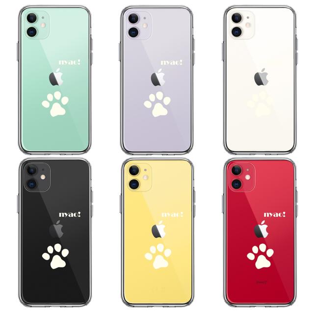 iPhone11 ケース クリアねこ 猫 肉球 足跡 ライトイエロー スマホケース 側面ソフト 背面ハード ハイブリッド 送料無料-1