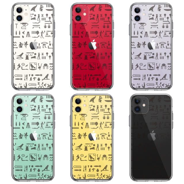 iPhone11 ケース クリアヒエログリフ 象形文字 黒 スマホケース 側面ソフト 背面ハード ハイブリッド 送料無料-1