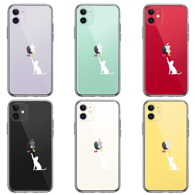 iPhone11 ケース クリア猫 CAT ねこ にゃんこ 蝶々 ホワイト スマホケース 側面ソフト 背面ハード ハイブリッド 送料無料-1