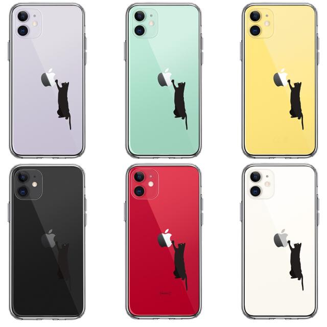 iPhone11 ケース クリア猫 にゃんこ 玉遊び ブラック スマホケース 側面ソフト 背面ハード ハイブリッド 送料無料-1