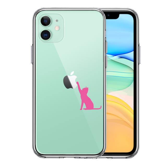 iPhone11 ケース クリアジャケット 猫 にゃんこ 玉遊び スマホケース 側面ソフト 背面ハード ハイブリッド 送料無料-0