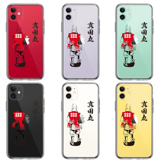 iPhone11 ケース クリア真田 六文銭 真田丸 武者 鎧 兜 スマホケース 側面ソフト 背面ハード ハイブリッド 送料無料-1
