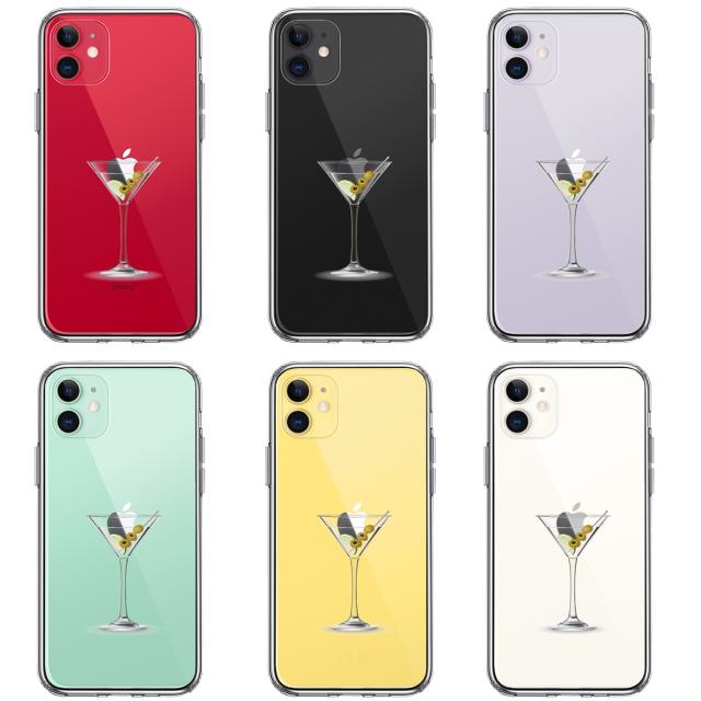 iPhone11 ケース クリアカクテル グラス フルーツ スマホケース 側面ソフト 背面ハード ハイブリッド 送料無料-1