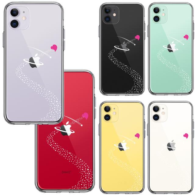 iPhone11 ケース クリア天の川 ハート スマホケース 側面ソフト 背面ハード ハイブリッド 送料無料-1