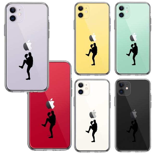 iPhone11 ケース クリア野球 ピッチャー スマホケース 側面ソフト 背面ハード ハイブリッド 送料無料-1