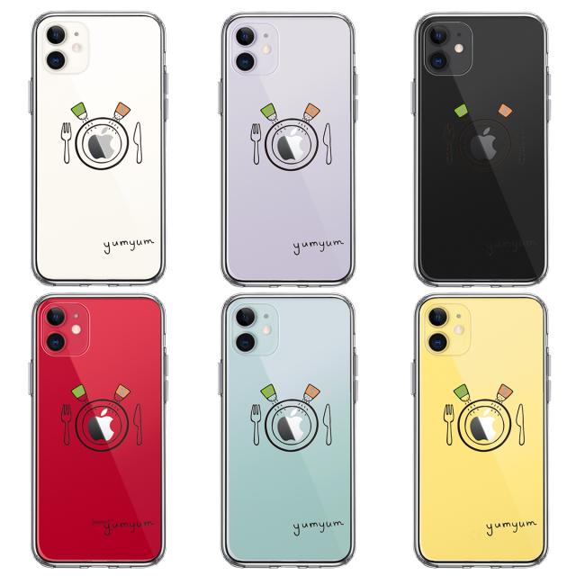 iPhone11 ケース クリアyumyum お食事 スマホケース 側面ソフト 背面ハード ハイブリッド 送料無料-1