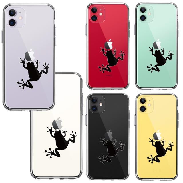 iPhone11 ケース クリアカエル 蛙 スマホケース 側面ソフト 背面ハード ハイブリッド 送料無料-1