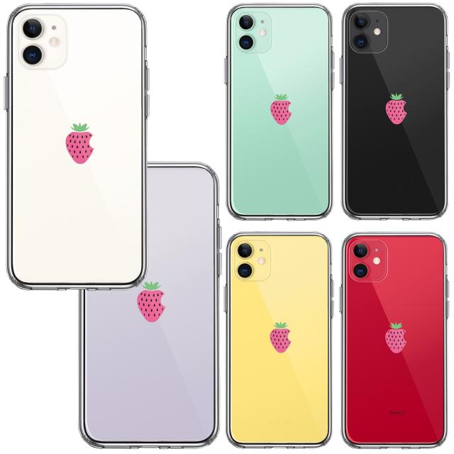 iPhone11 ケース クリアイチゴ 苺 スマホケース 側面ソフト 背面ハード ハイブリッド 送料無料-1