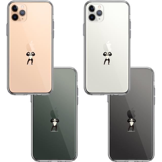 iPhone11pro ケース クリアパンダ 重量挙げ まっちょ 感 スマホケース 側面ソフト 背面ハード ハイブリッド 送料無料-1