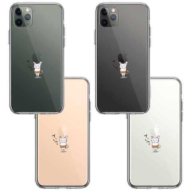 iPhone11pro ケース クリア猫 ネコ 腹巻 Appleは重いなぁ スマホケース 側面ソフト 背面ハード ハイブリッド 送料無料-1
