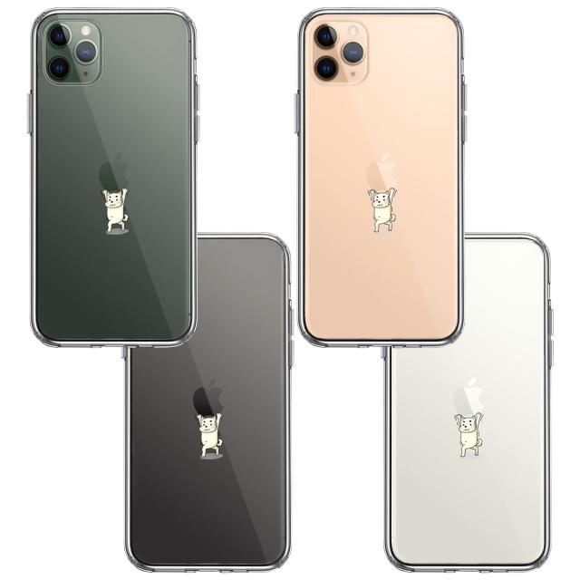 iPhone11pro ケース クリア犬 ワンコ Appleは重い？ スマホケース 側面ソフト 背面ハード ハイブリッド 送料無料-1