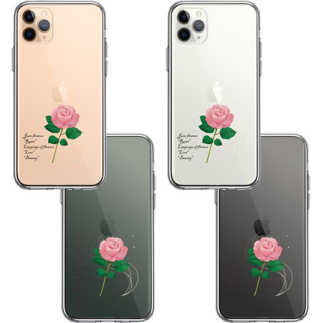 iPhone11pro ケース クリア6月生まれ 花 一輪花 薔薇 花言葉 付き スマホケース 側面ソフト 背面ハード ハイブリッド 送料無料-1