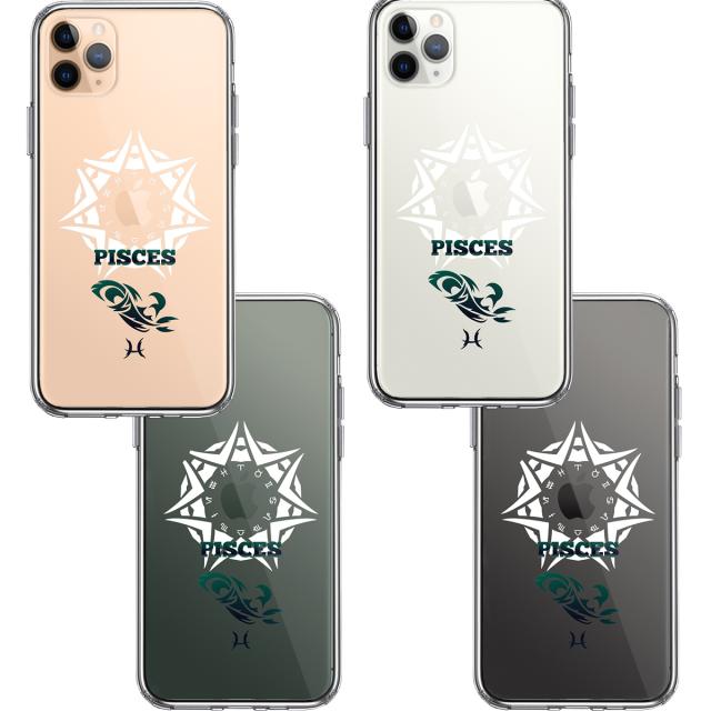 iPhone11pro ケース クリア魚座 うお座 スマホケース 側面ソフト 背面ハード ハイブリッド 送料無料-1