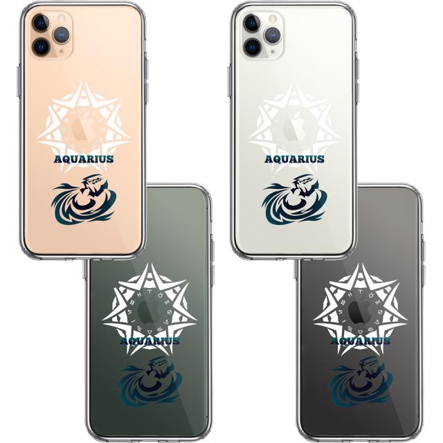iPhone11pro ケース クリア水瓶座 みずがめ座 スマホケース 側面ソフト 背面ハード ハイブリッド 送料無料-1