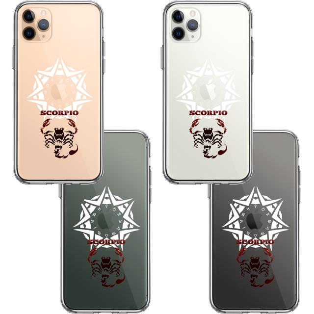 iPhone11pro ケース クリア蠍座 さそり座 スマホケース 側面ソフト 背面ハード ハイブリッド 送料無料-1