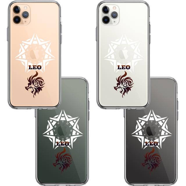 iPhone11pro ケース クリア獅子座 しし座 スマホケース 側面ソフト 背面ハード ハイブリッド 送料無料-1