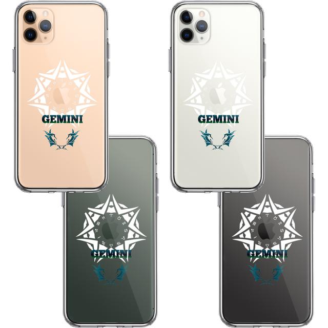 iPhone11pro ケース クリア双子座 ふたご座 スマホケース 側面ソフト 背面ハード ハイブリッド 送料無料-1