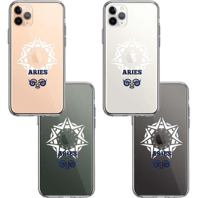 iPhone11pro ケース クリア牡羊座 おひつじ座 スマホケース 側面ソフト 背面ハード ハイブリッド 送料無料-1