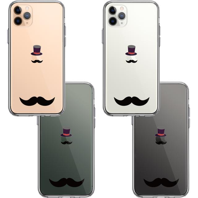 iPhone11pro ケース クリア髭 スマホケース 側面ソフト 背面ハード ハイブリッド 送料無料-1