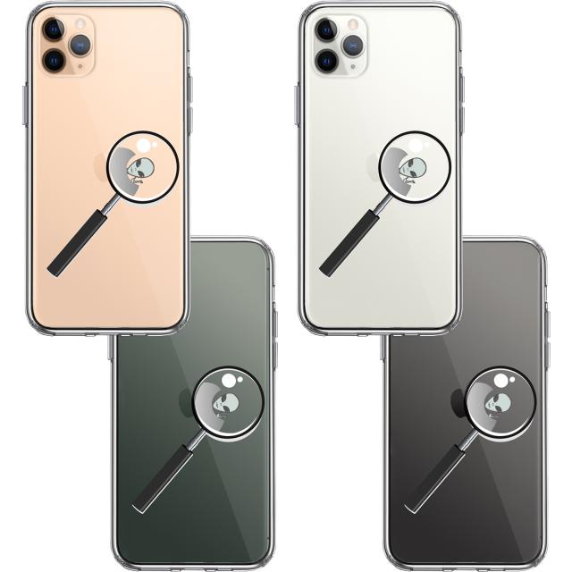 iPhone11pro ケース クリア宇宙人 りんごの後ろに スマホケース 側面ソフト 背面ハード ハイブリッド 送料無料-1
