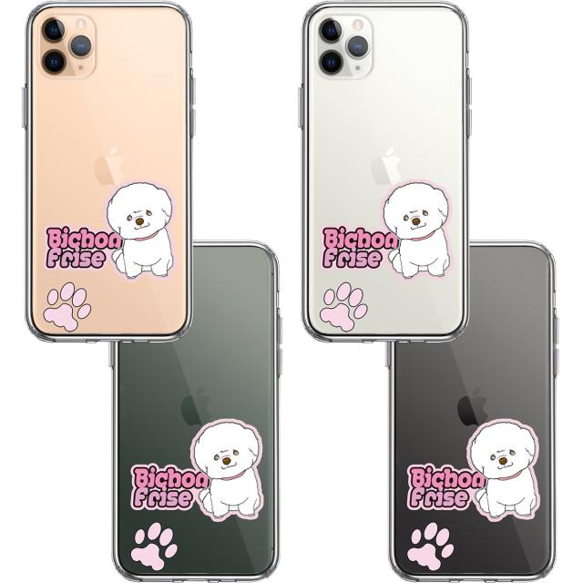 iPhone11pro ケース クリアビションフリーゼ スマホケース 側面ソフト 背面ハード ハイブリッド 送料無料-1