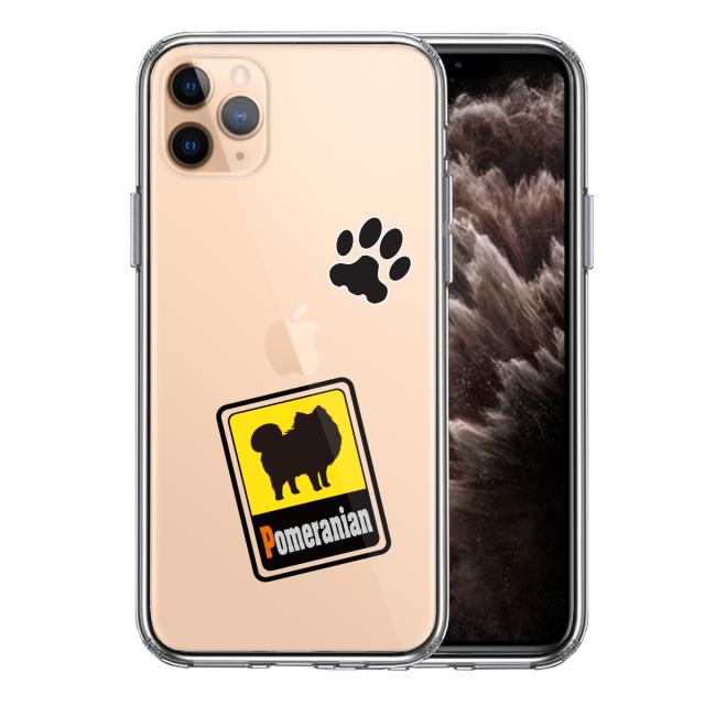 iPhone11pro ケース クリアポメラニアン スマホケース 側面ソフト 背面ハード ハイブリッド 送料無料-0