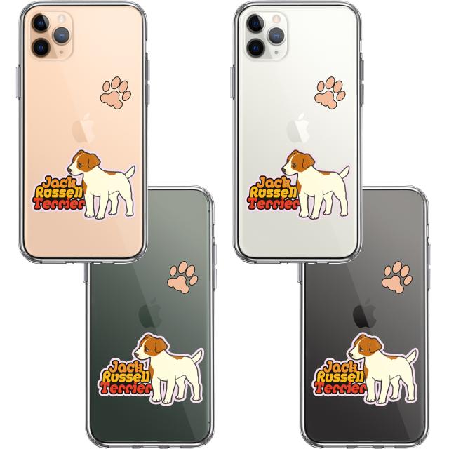 iPhone11pro ケース クリアジャックラッセルテリア 2 スマホケース 側面ソフト 背面ハード ハイブリッド 送料無料-1
