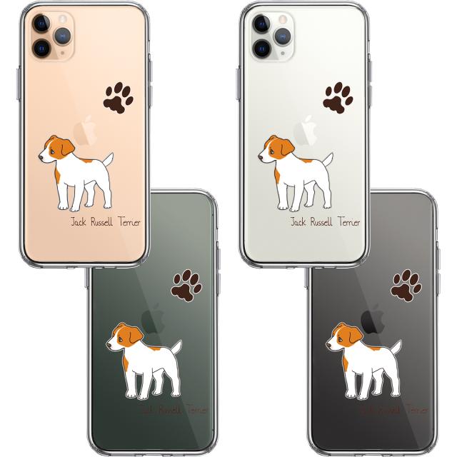 iPhone11pro ケース クリアジャックラッセルテリア 1 スマホケース 側面ソフト 背面ハード ハイブリッド 送料無料-1