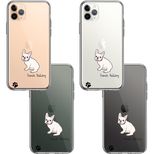 iPhone11pro ケース クリアフレンチブルドック 2 スマホケース 側面ソフト 背面ハード ハイブリッド 送料無料-1