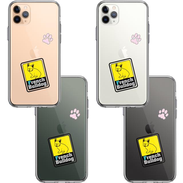 iPhone11pro ケース クリアフレンチブルドック 1 スマホケース 側面ソフト 背面ハード ハイブリッド 送料無料-1