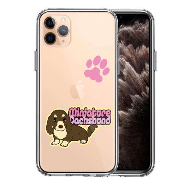 iPhone11pro ケース クリアダックスフント 2 スマホケース 側面ソフト 背面ハード ハイブリッド 送料無料-0