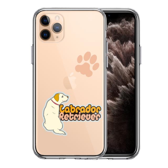 iPhone11pro ケース クリアラブラドールレトリバー 2 スマホケース 側面ソフト 背面ハード ハイブリッド 送料無料-0